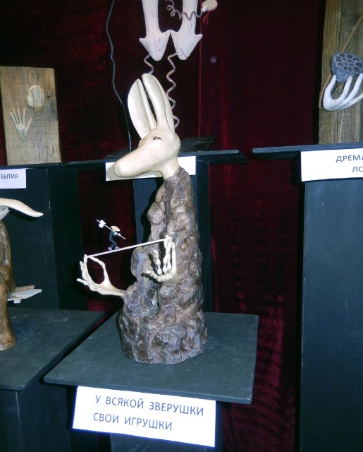 XI Международный Салон кукол на Тишинке в Москве 2015. То, что увидел мой фотоаппарат... Фотоотчет (фото 9)