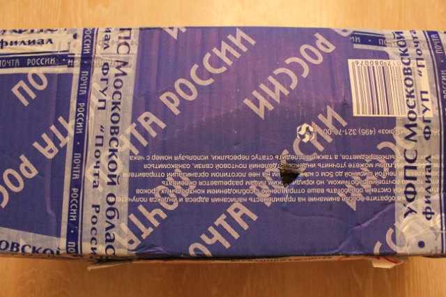 В Ём бомба! или проблемы с почтой (фото 3)