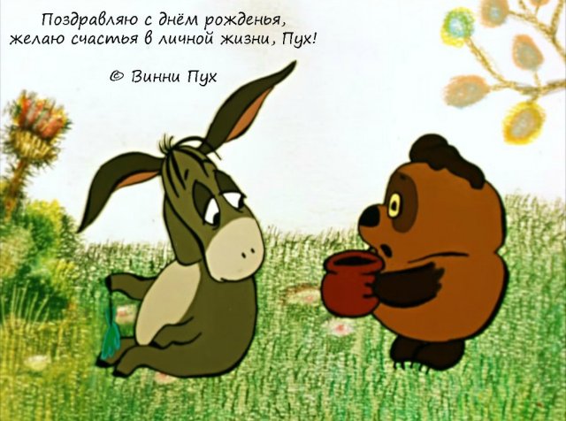 Настя,с Днем Рождения!!!Espace,Daudz laimes dzimšanas dienā (фото 5)