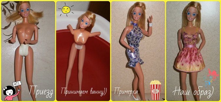 Новая Жизнь наших любимых кукол 4