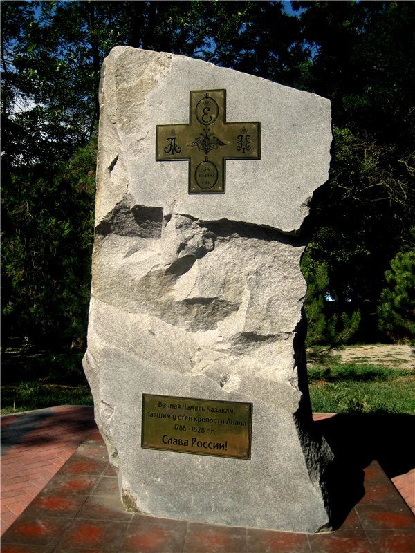 Лето. Солнце. Море. Где побывали! Что повидали! Часть 3 (фото 8)