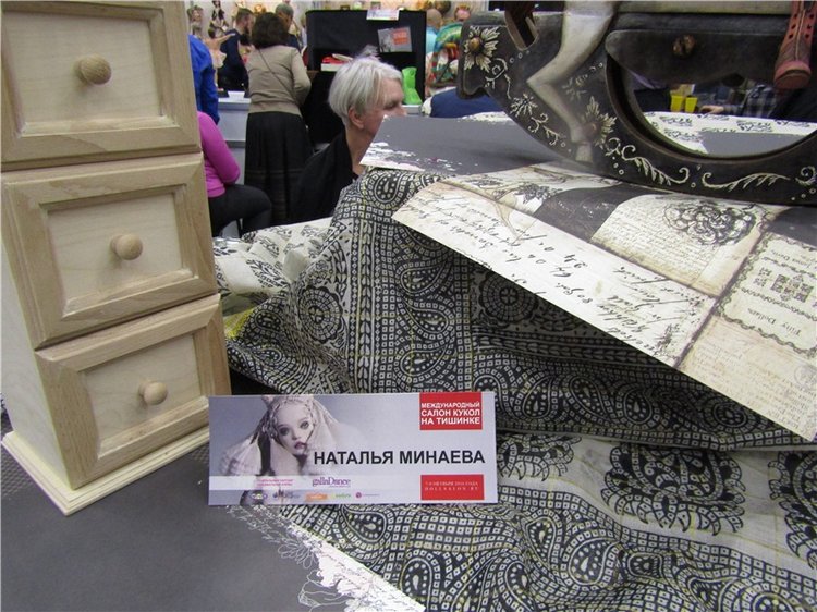 Колдовать - разрешено! Тишинка 2016. Воспоминания о выставке. Салон кукол. Фотообзор