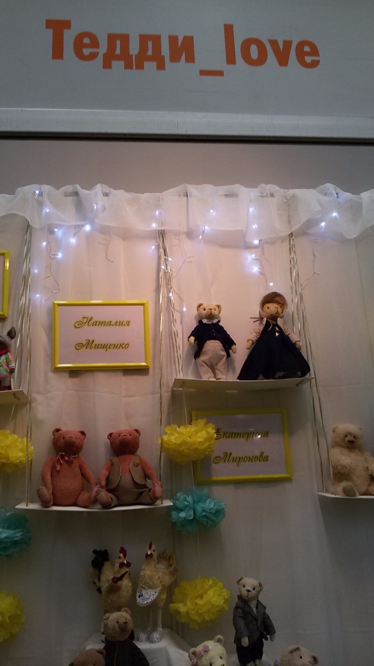 V Ежегодный Весенний Бал Авторских Кукол на Тишинке