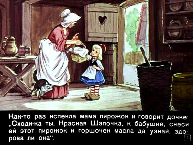 Путешествие в Сказку — Оригинальные куклы Blythe (Блайз): Takara