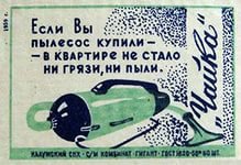 Не покупайте с рук Рубенса, могут подсунуть Рембрандта-2. Записки антикварнутого