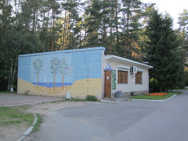 Назад в прошлое | Бэйбики Назад в прошлое — Болталка и разговоры обо всем: жизнь