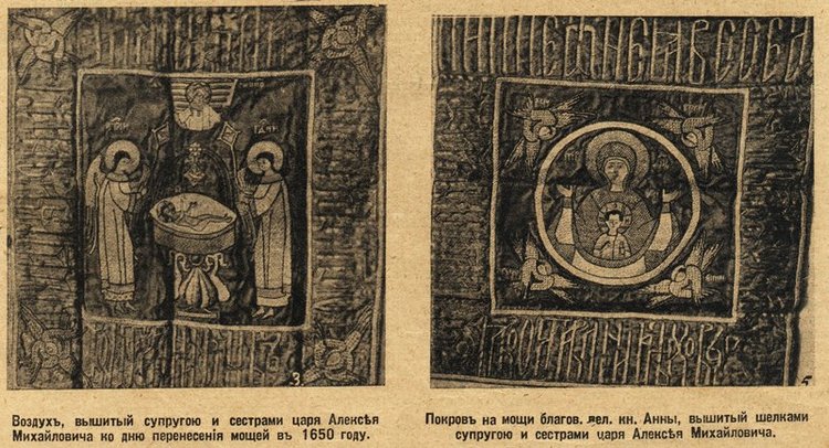 Кашин - город русского сердца. Часть шестая. Святая благоверная великая княгиня Анна Кашинская