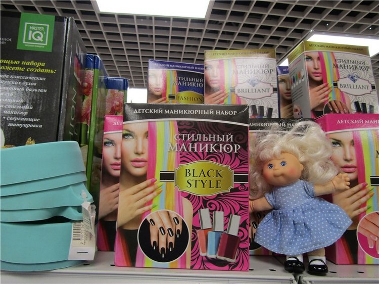 Мы с капусткой не грустили - хобби-маркет посетили