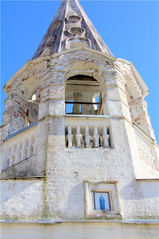 Путешествие в Бежецк, четвёртая часть