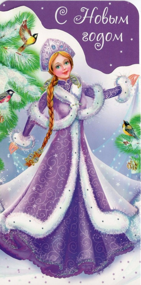 Снегурочка из СССР — Культура