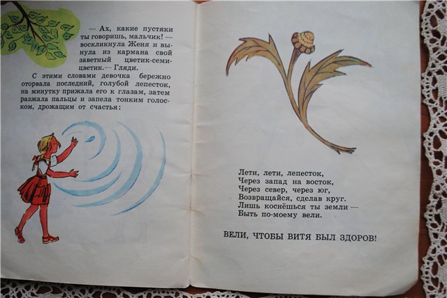 Забытая книга детства. Скромное обаяние иллюстраций Натальи Антокольской