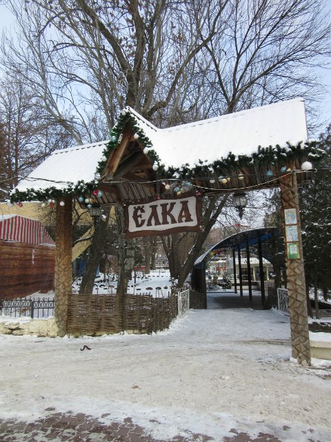 Чем бы заняться юному лорду 30 декабря