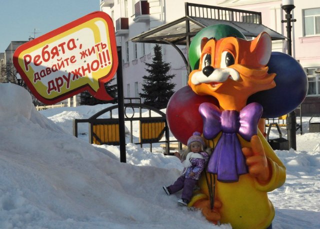 Экскурсия: В гостях у сказки! Сказочно-подарочный топик