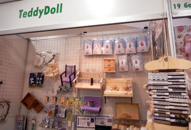 Х Московская международная выставка. МишкаГрад 2016. Вторая часть фотографий