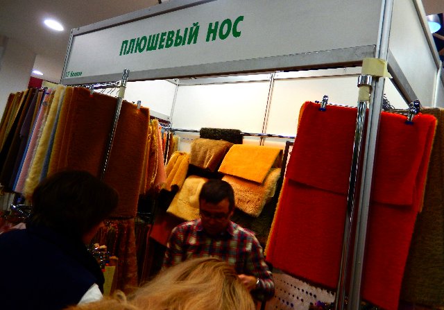 Х Московская международная выставка. МишкаГрад 2016. Вторая часть фотографий