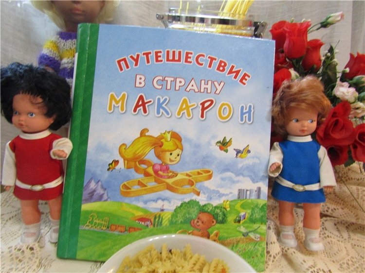 Путешествие в страну Макарон с куклами ANG и Shаlkau