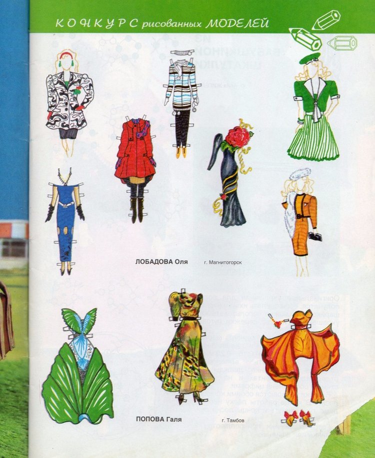 Журнал Лола №21 — База знаний (фото 7)