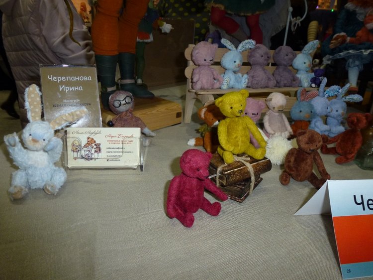 VIII Московская международная выставка - Искусство куклы 2017