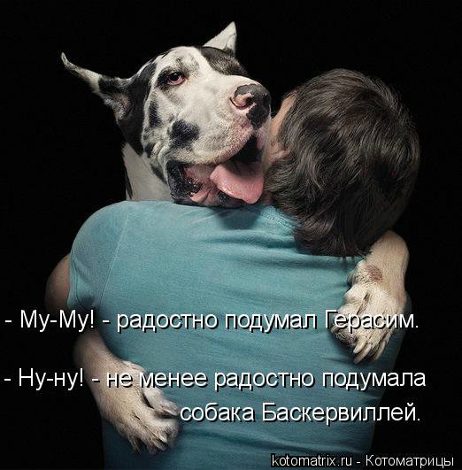 Понедельник - день тяжёлый | Бэйбики Понедельник - день тяжёлый