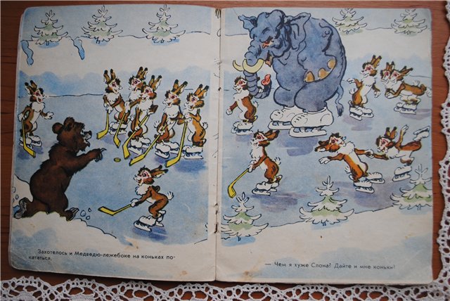 Книги моего детства, которые дарят радость. Гениальность иллюстраций художника Александра Баженова