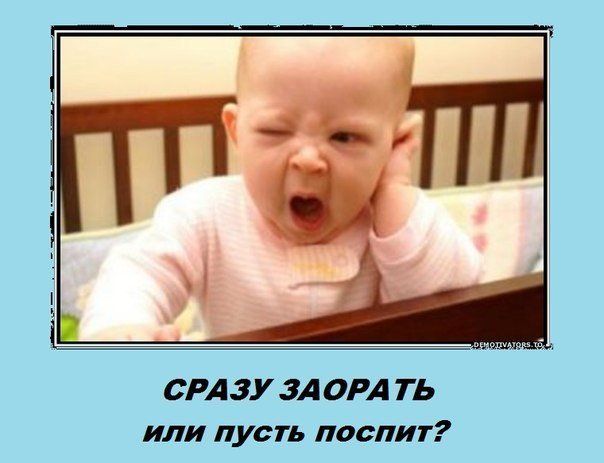 Весь мир начинается с мамы