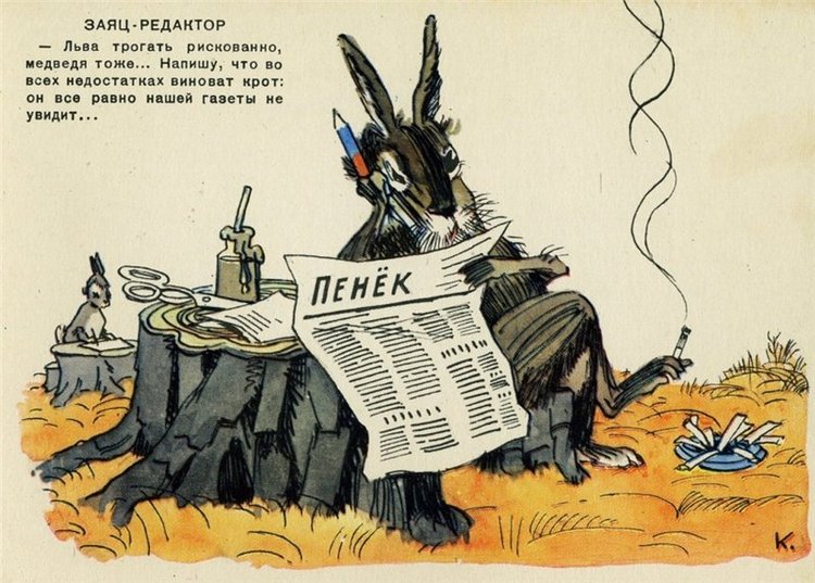 Книги моего детства, которые дарят радость. Гениальность иллюстраций художника Александра Баженова