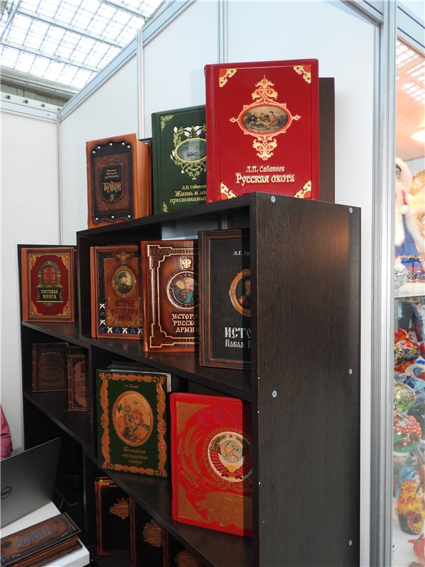 Москва, Гостиный двор, выставка: ПОДАРКИ 2016. Фоторепортаж