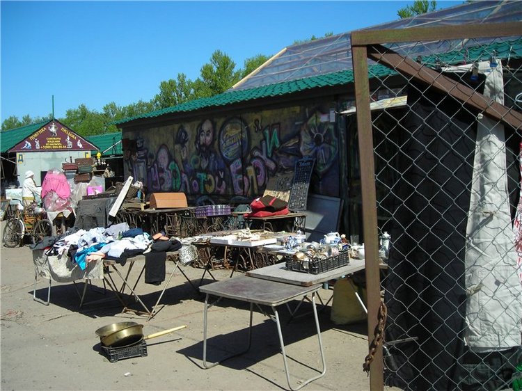 Барахолка - с нами рядом. Мы ее окинем взглядом | Бэйбики Барахолка - с нами рядом. Мы ее окинем взглядом (фото 4)