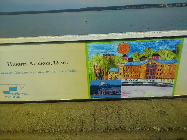 Воткинск — родина гения музыки Петра Ильича Чайковского. Часть 1 (фото 8)