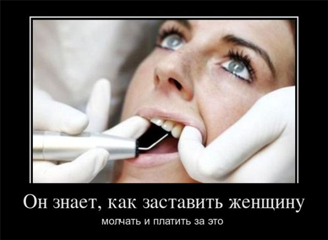 Не бойтесь стоматологов — Новости конкурсов: план на год