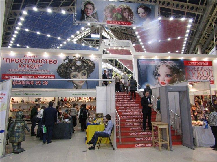 Салон кукол 2016