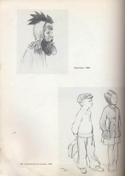 Картинки из детства. Художник Жуков Николай Николаевич