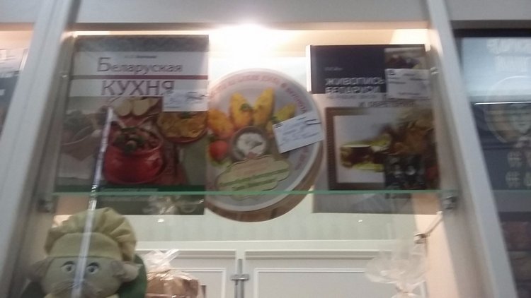 Здравствуй, Беларусь! Знакомство с Полоцком. Часть 1