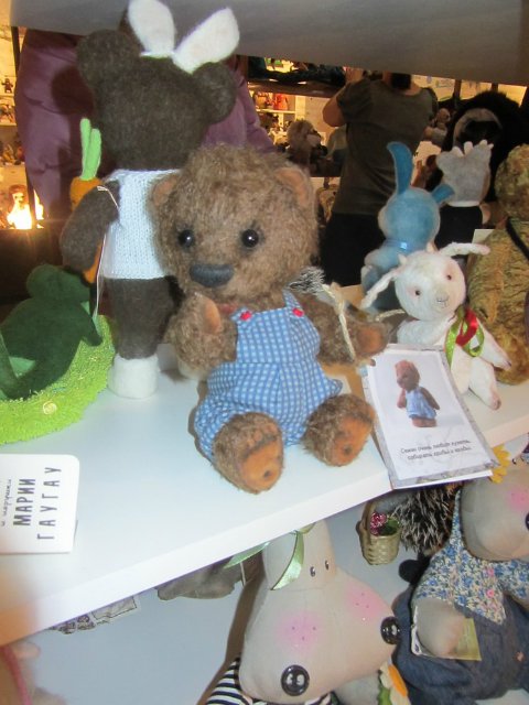 Медвежий праздник в Санкт-Петербурге. Часть 1