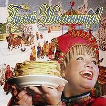 Блины пора готовить и радовать детей. Блинная неделя стучится в нашу дверь (фото 4)