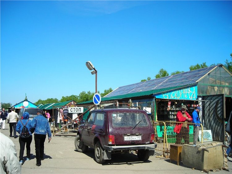 Барахолка - с нами рядом. Мы ее окинем взглядом | Бэйбики Барахолка - с нами рядом. Мы ее окинем взглядом (фото 3)