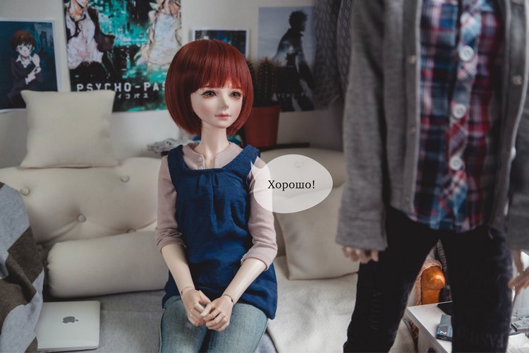 "Встреча", фото-комикс — Фотоистории с куклами BJD (БЖД): сериалы (фото 4)