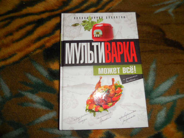 Приятная неожиданность,в книжном магазине (фото 5)