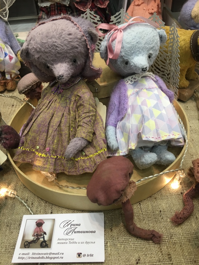 По-настоящему новогоднее настроение с Hello Teddy 2016! Продолжение прогулки | Бэйбики По-настоящему новогоднее настроение с Hello Teddy 2016! Продолжение прогулки