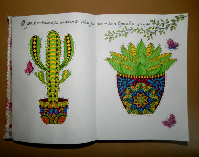 Мой первый скетчбук — Интересное и необычное: фотоподборки (фото 6)