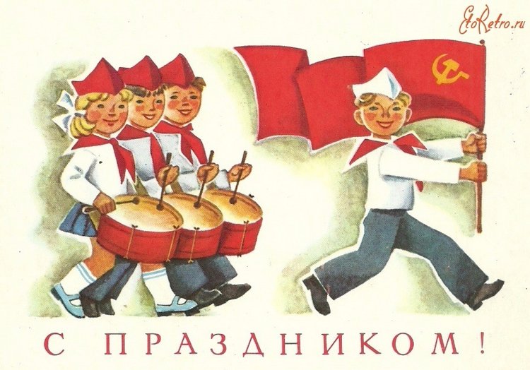 Взвейтесь кострами, синие ночи, мы Пионеры — дети рабочих