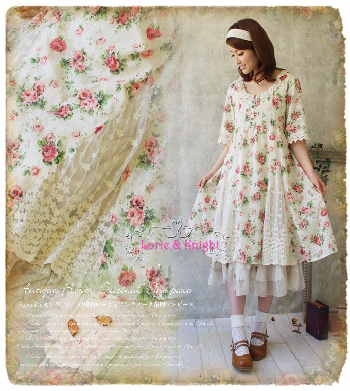 Стили одежды. Мори — Интересное обо всем: поздравления