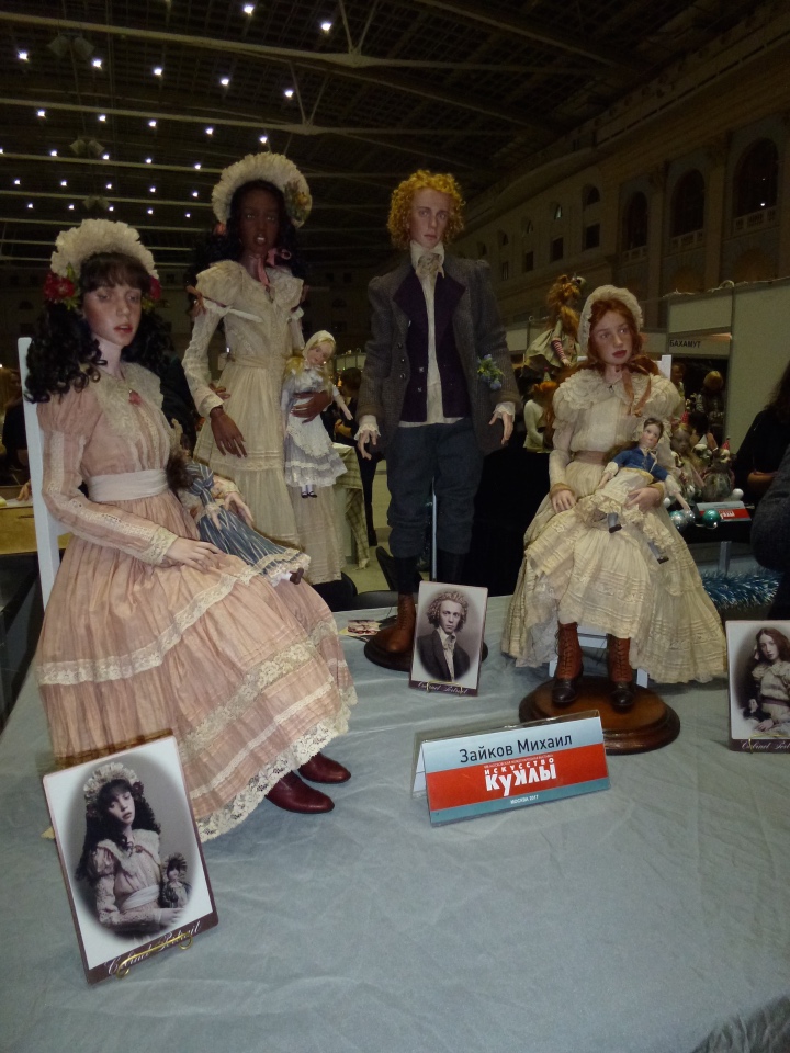 VIII Московская международная выставка - Искусство куклы 2017
