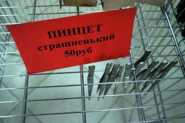 Курс на позитив) или пилюля хорошего настроения на весь день (гарантия!) | Бэйбики Курс на позитив) или пилюля хорошего настроения на весь день (гарантия!)