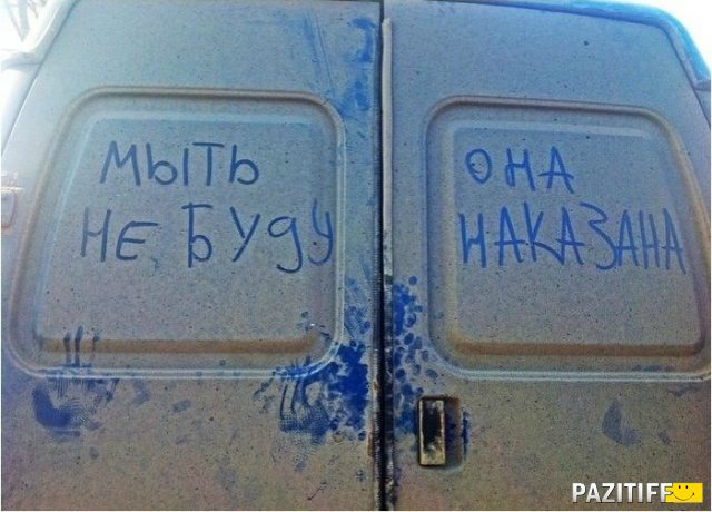 Курс на позитив) или пилюля хорошего настроения на весь день (гарантия!) | Бэйбики Курс на позитив) или пилюля хорошего настроения на весь день (гарантия!)