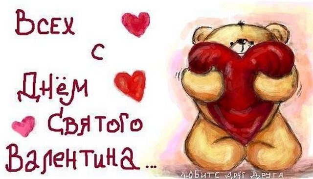 Кукла Berenguer Валентина ко дню Святого Валентина