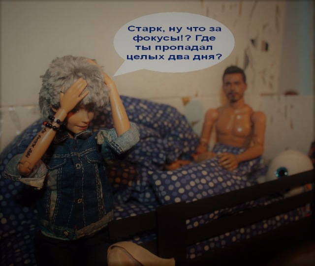 TerryTeam. А как прошел твой день