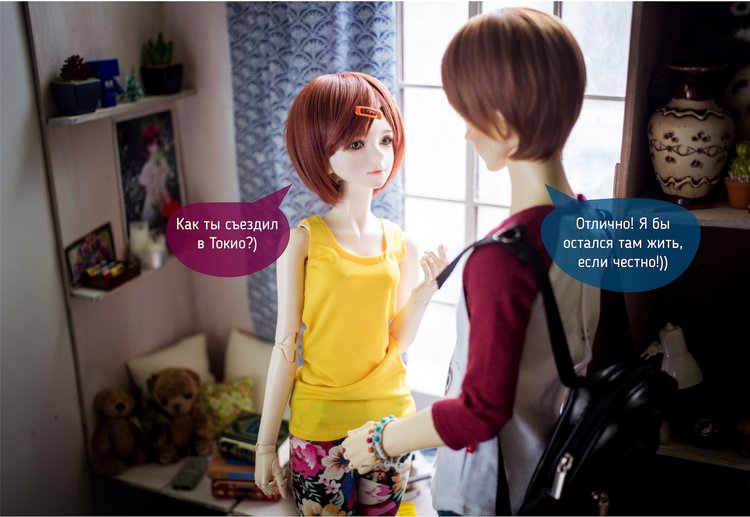 "Кое-что важное", фотокомикс