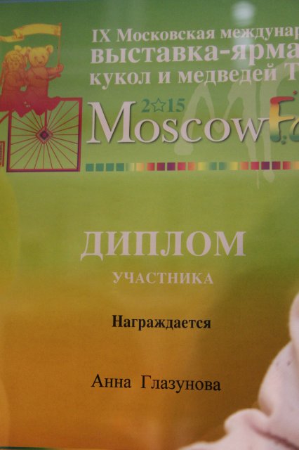 Фотоотчёт с выставки кукол MOSCOW FAIR 2015 - наши мастера кукол реборн | Бэйбики Фотоотчёт с выставки кукол MOSCOW FAIR 2015 - наши мастера кукол реборн (фото 8)