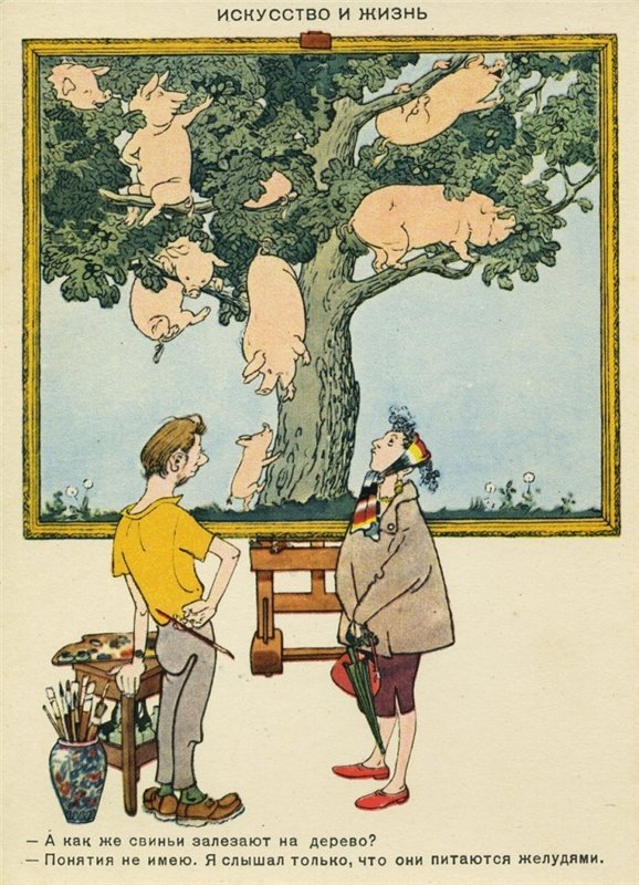 Книги моего детства, которые дарят радость. Гениальность иллюстраций художника Александра Баженова